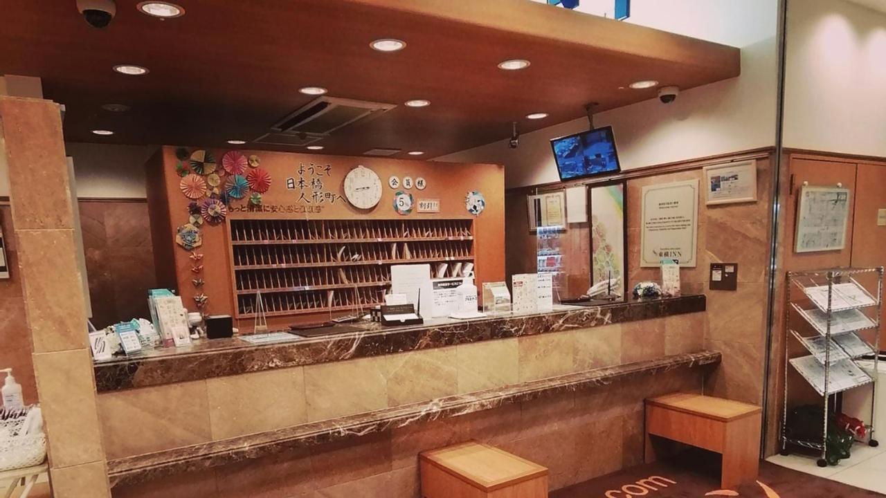 Toyoko Inn Tokyo Nihombashi Ningyocho Buitenkant foto