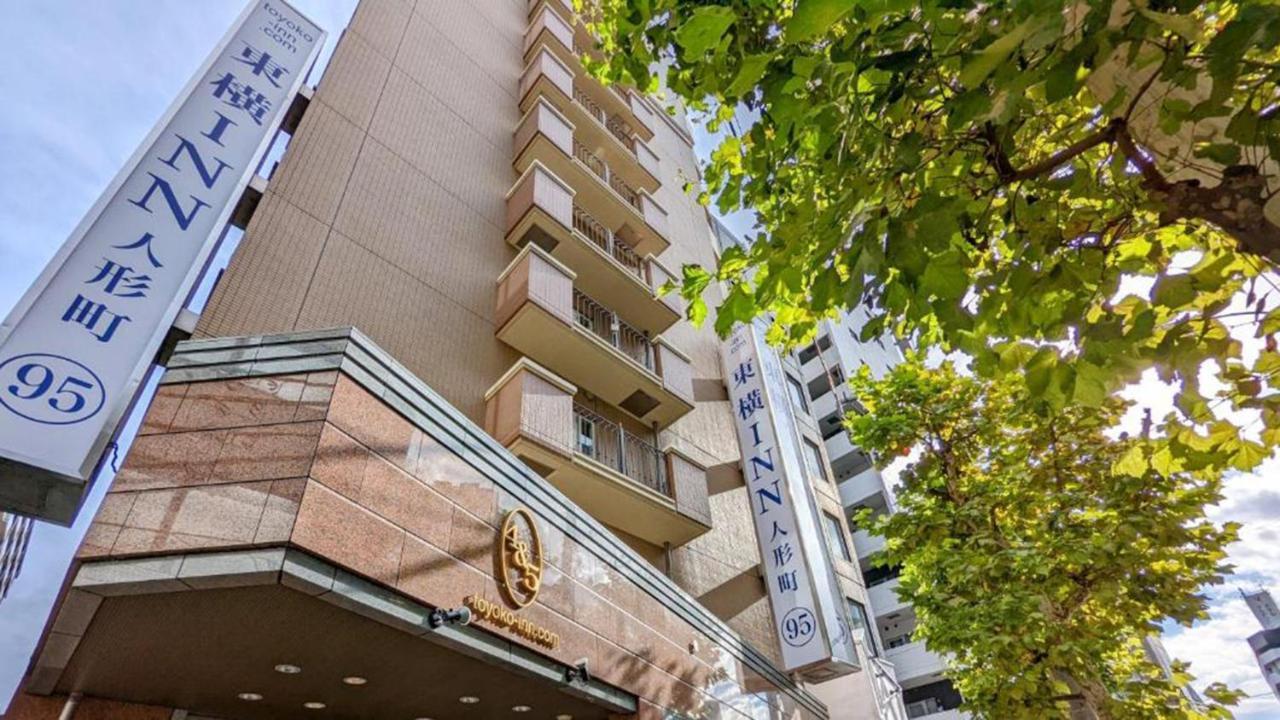 Toyoko Inn Tokyo Nihombashi Ningyocho Buitenkant foto