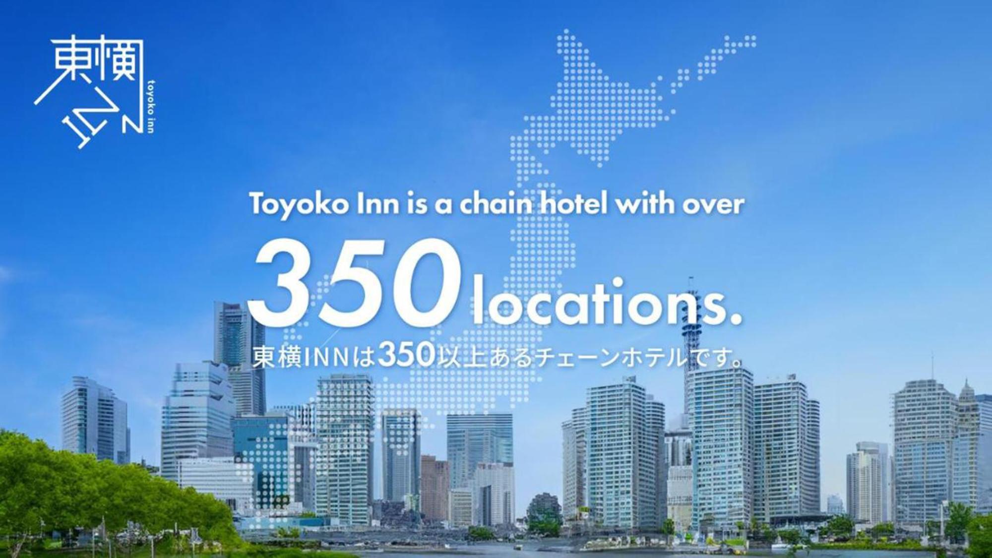Toyoko Inn Tokyo Nihombashi Ningyocho Buitenkant foto